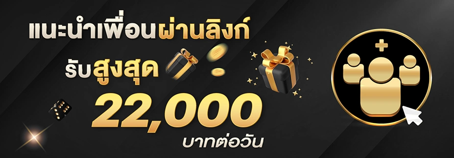 อา ซ้อ 888