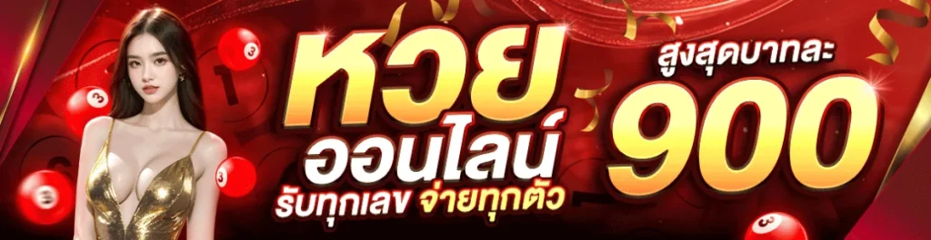 อา ซ้อ 888 เครดิตฟรี