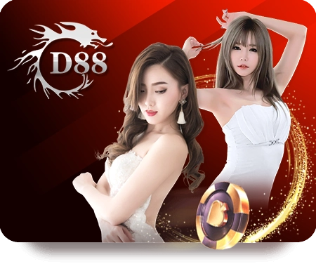 อา ซ้อ 888
